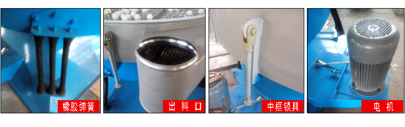 搖擺篩 搖擺篩產品細節(jié)